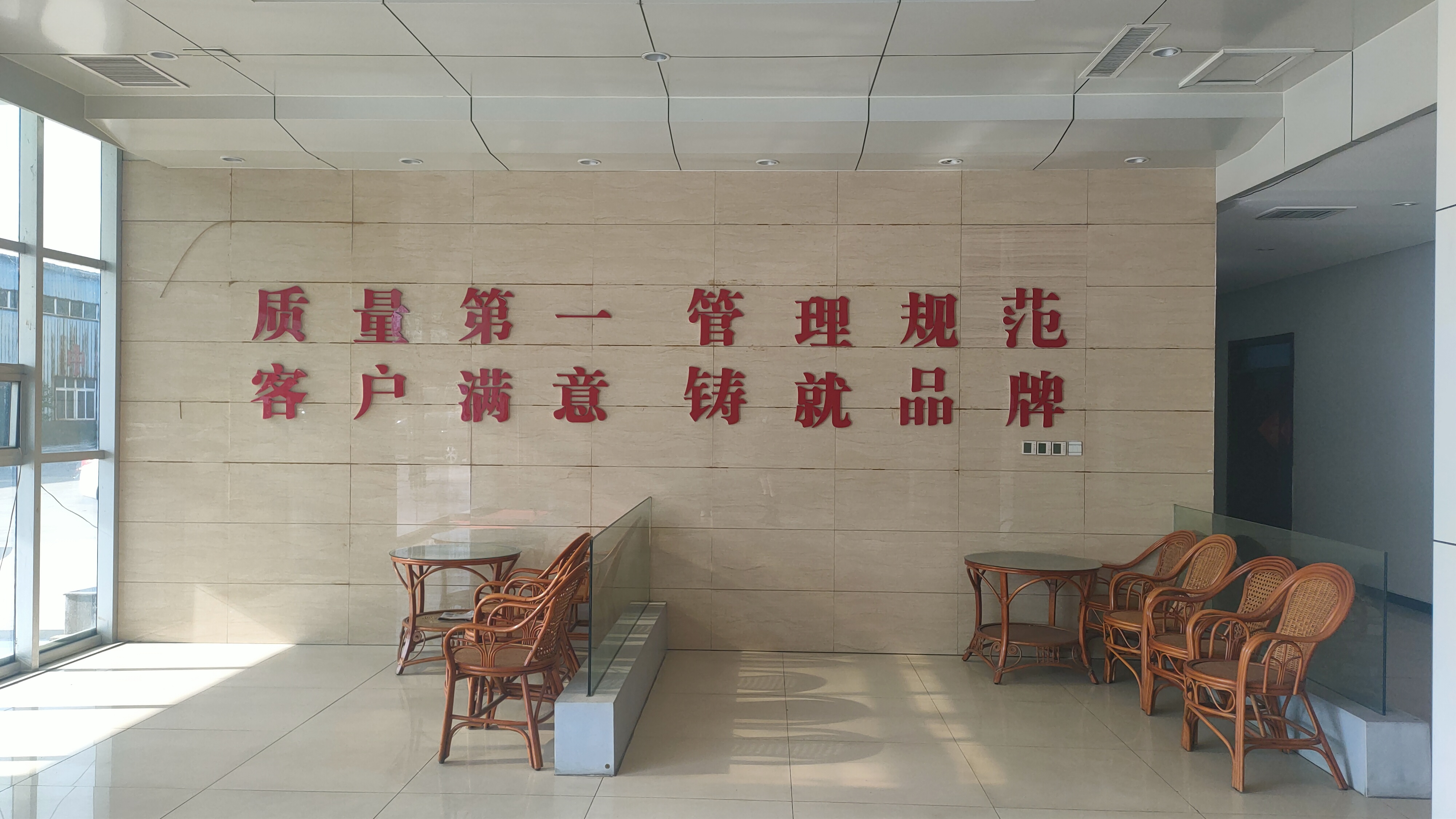 辦公環境